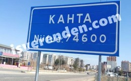 Kahta iş ilanları